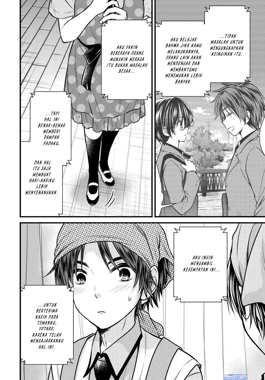 Ojou-sama no Shimobe chapter 105